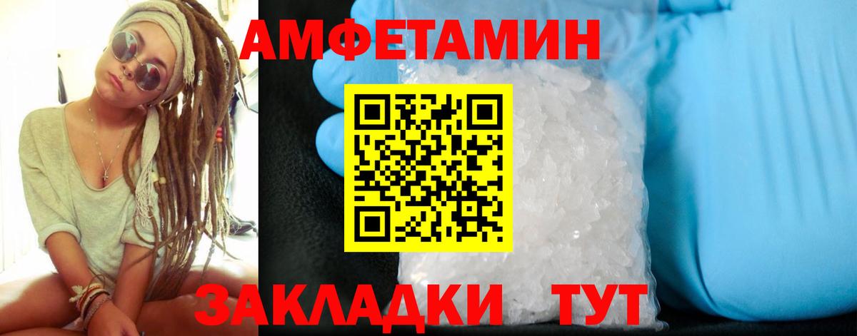 Бугуруслан  АМФ Premium  Вход с VPN 
