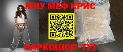 MDMA Premium VHQ Владикавказ