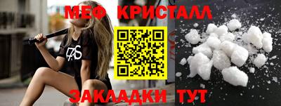 MDMA Premium VHQ Владикавказ