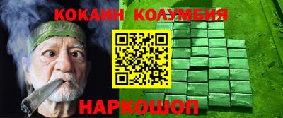 мет Владивосток
