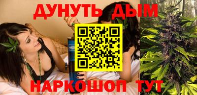 мет Владивосток