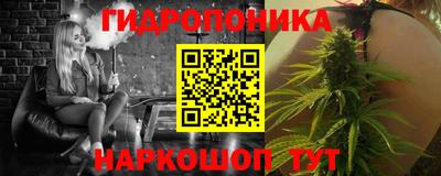 мет Владивосток