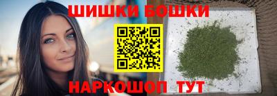 бошки Владимир