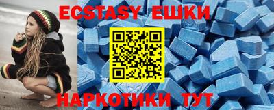 MDMA Premium VHQ Владикавказ