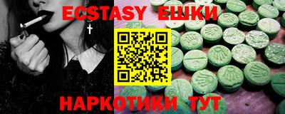 MDMA Premium VHQ Владикавказ