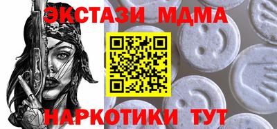 мет Владивосток