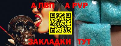 мет Владивосток