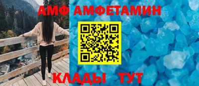 мет Владивосток