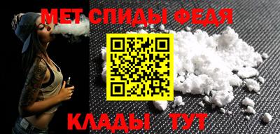 мет Владивосток