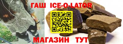мет Владивосток