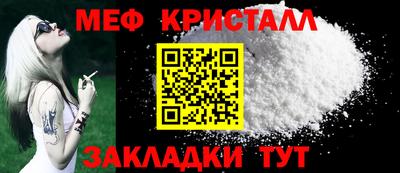 мет Владивосток