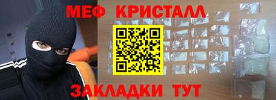 мет Владивосток