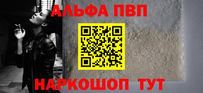 мет Владивосток