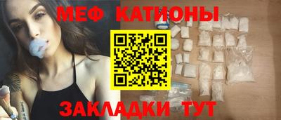 MDMA Premium VHQ Владикавказ