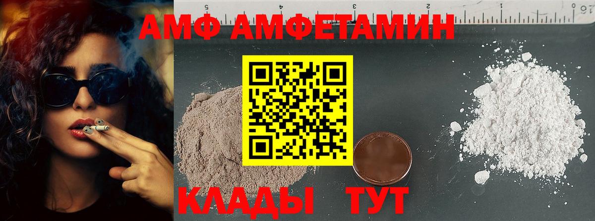МЕТАМФЕТАМИН Methamphetamine Бугуруслан