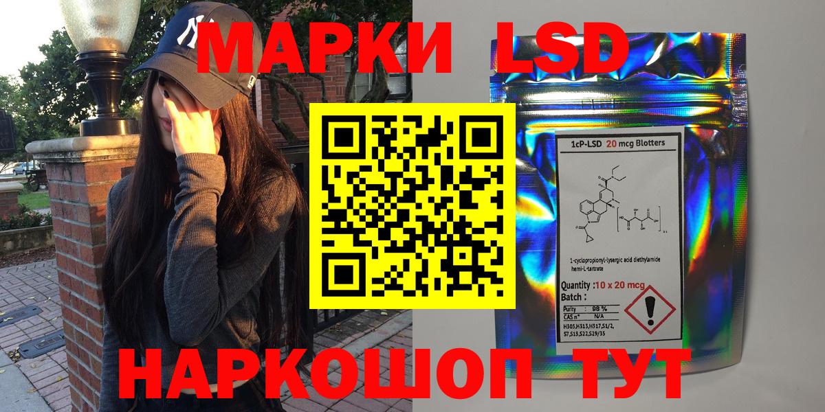Марки N-bome 1500мкг  Марки N-bome 1500мкг  Бугуруслан  Вход с VPN 
