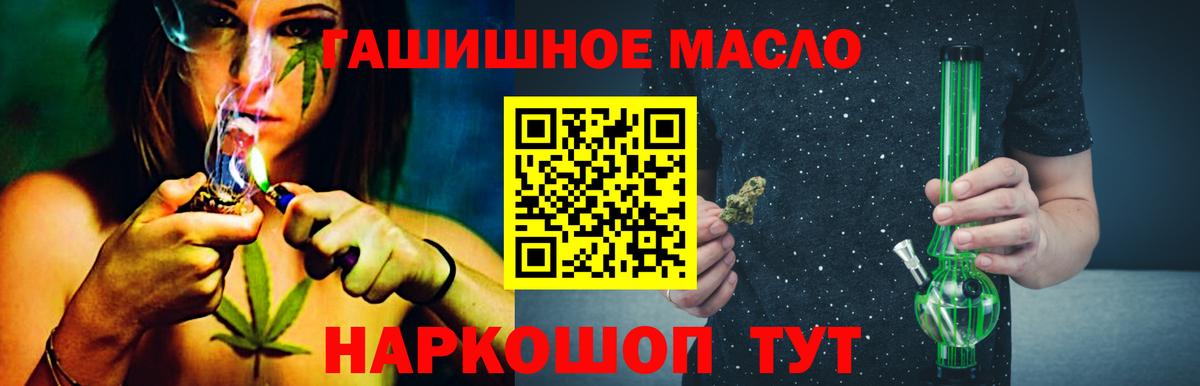 ТГК Wax Бугуруслан