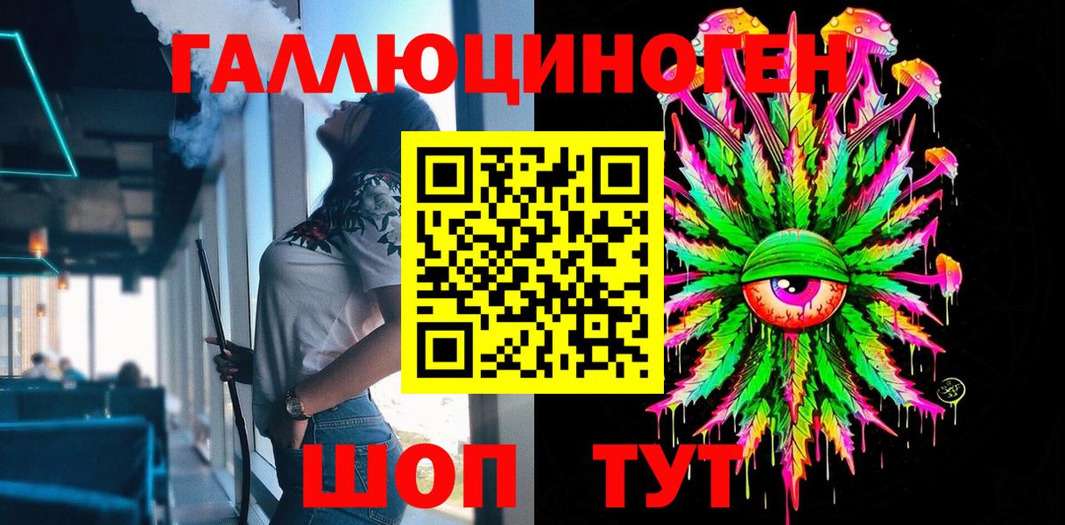 Галлюциногенные грибы MAGIC MUSHROOMS Бугуруслан