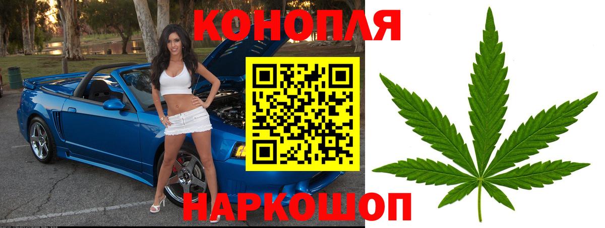 Марихуана White Widow  Вход с VPN  Бугуруслан  МАРИХУАНА Amnesia  Конопля AK-47 