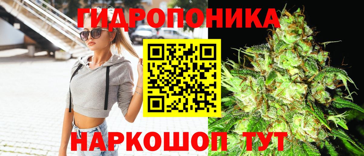 Бошки марихуана MAZAR Бугуруслан